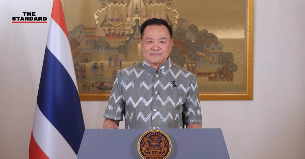 อนุทิน ชาญวีรกูล นายกรัฐมนตรี กล่าวปราศรัยที่โพเดียมในงานวันน้ำโลก 2569