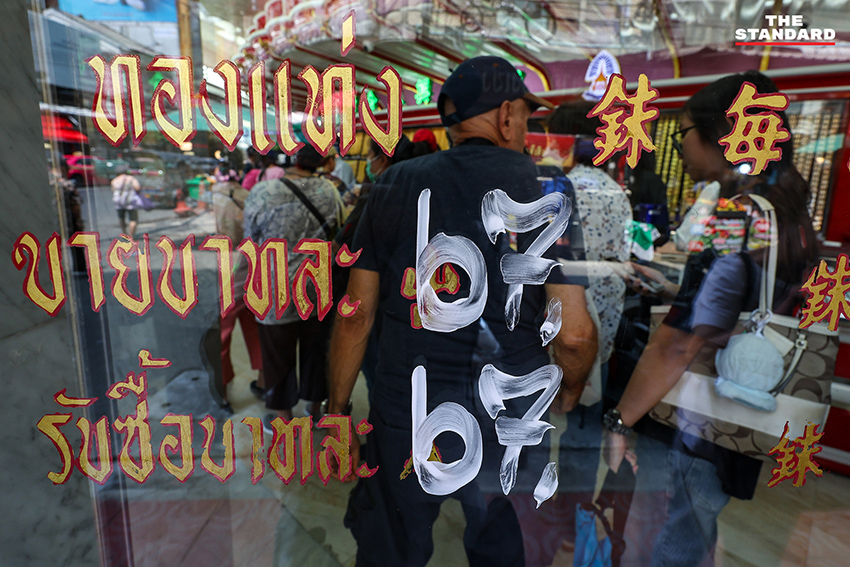 ประชาชนจำนวนมากกำลังเข้าคิวซื้อ-ขายทองคำในร้านทองย่านเยาวราช ท่ามกลางบรรยากาศคึกคัก 1