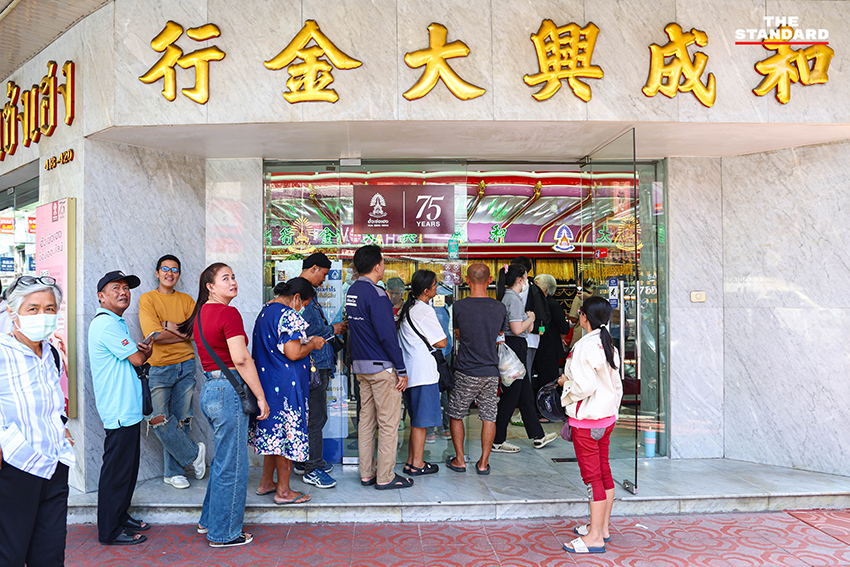 ประชาชนต่อคิวซื้อขายทองคำในบรรยากาศคึกคักที่ร้านทองย่าน เยาวราช หลังราคาทองคำในประเทศพุ่งสูงขึ้น 2,750 บาท ทะลุ 8 หมื่นบาท 1