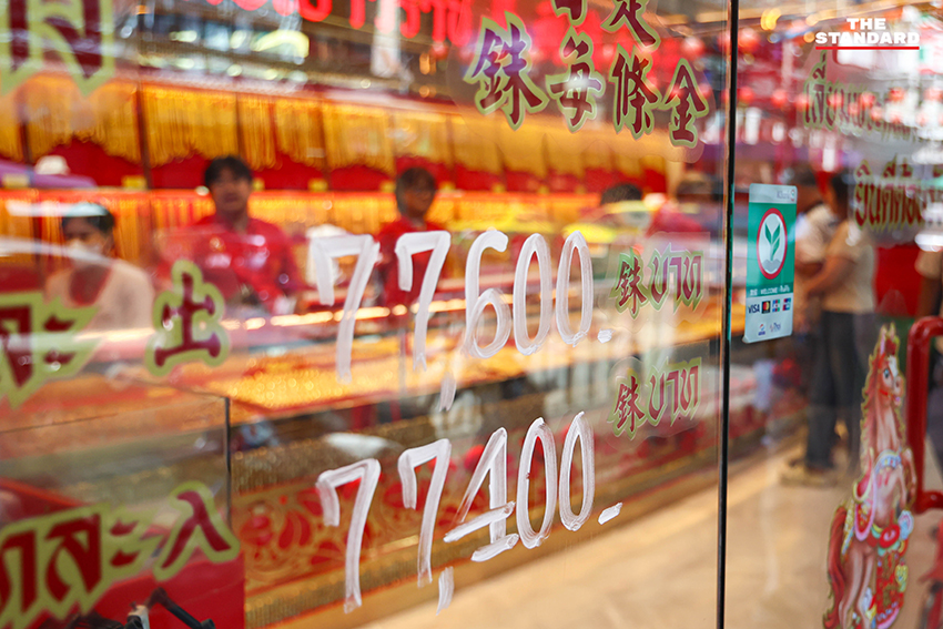 บรรยากาศร้านทองย่านเยาวราชที่ซบเซา ผู้คนบางตา แม้ราคาทองโลกผันผวนจากเหตุสู้รบตะวันออกกลาง 10