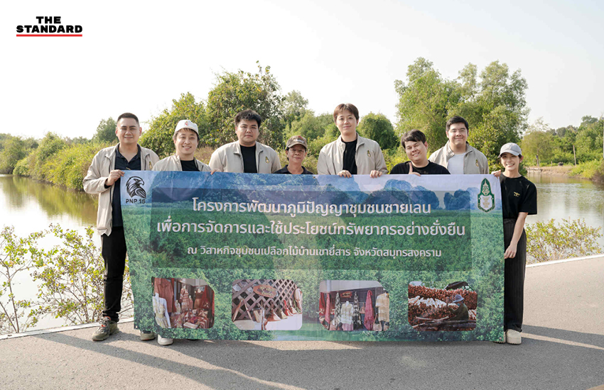 คณะนักศึกษา ปนป.15 กลุ่มเหยี่ยว พัฒนาผ้ามัดย้อมยี่สารจากภูมิปัญญาท้องถิ่นน้ำกะเตา 10