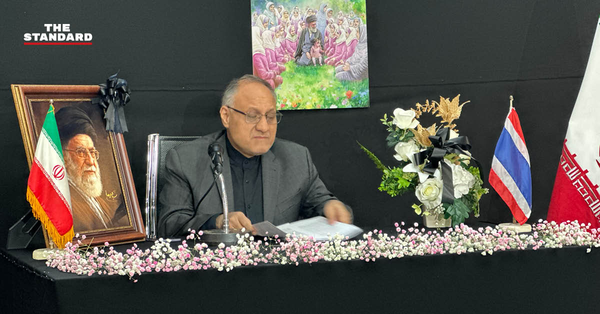 เอกอัครราชทูตอิหร่านประจำประเทศไทย