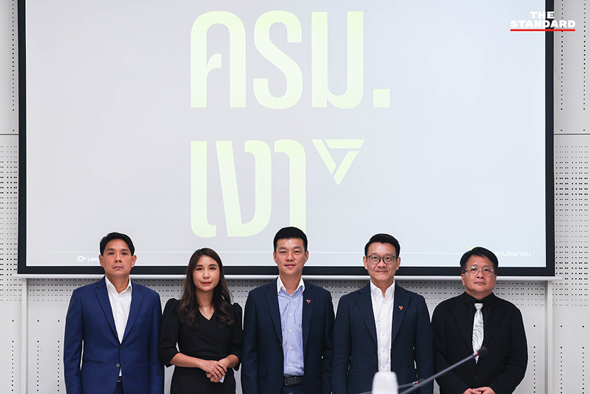 ครม. เงา 