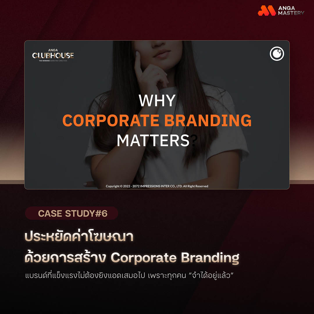 ภาพประกอบแสดงแนวคิด Performance Marketing และเทคนิคการตลาดจาก ANGA MASTERY 6