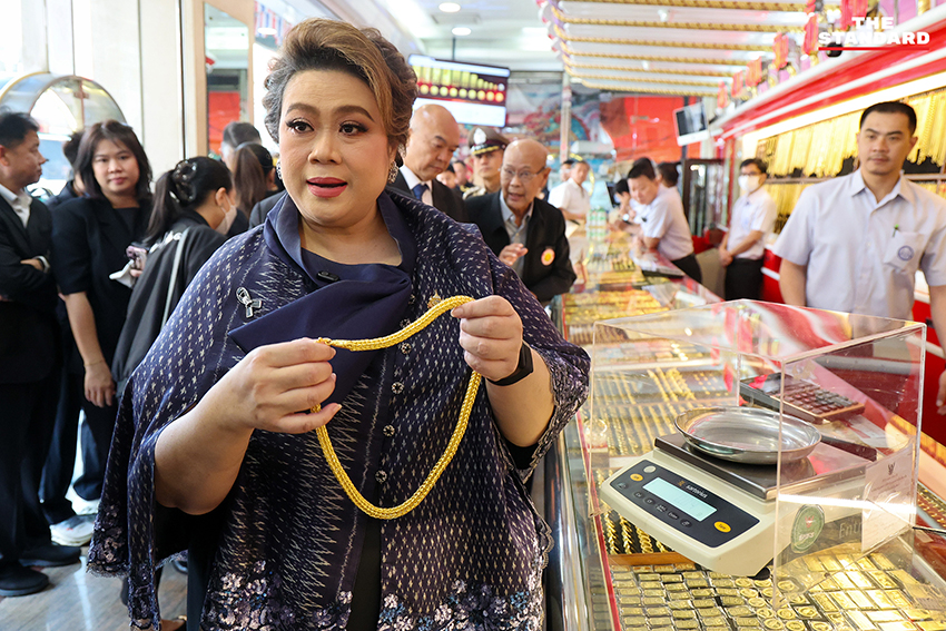 สุ่มตรวจทองเยาวราช

