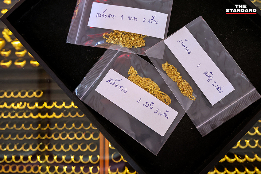 สุ่มตรวจทองเยาวราช

