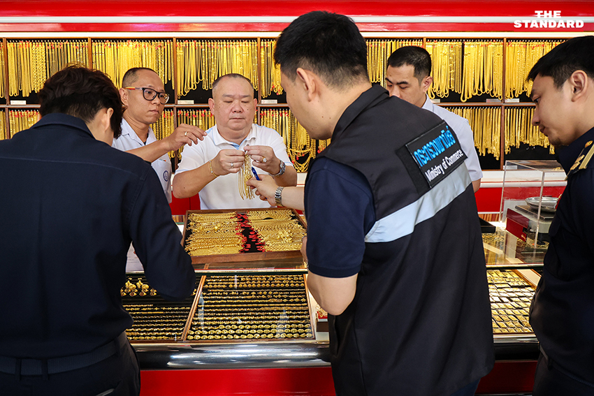 สุ่มตรวจทองเยาวราช

