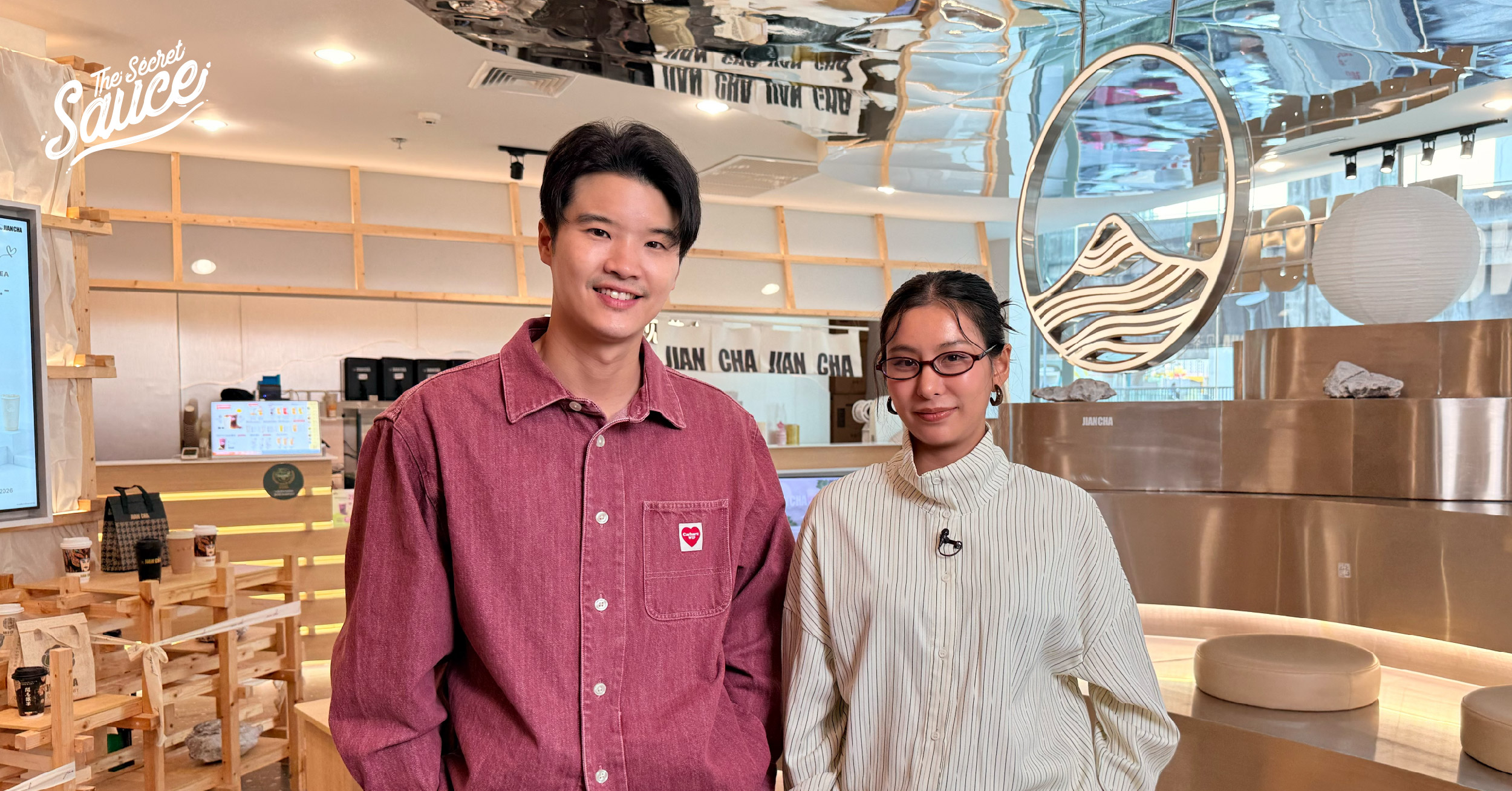 JIAN CHA ชาผลไม้ไทย