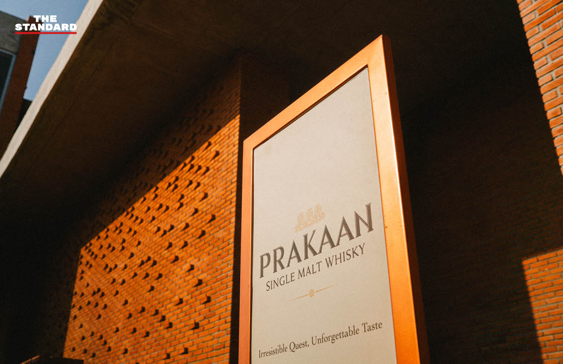 PRAKAAN