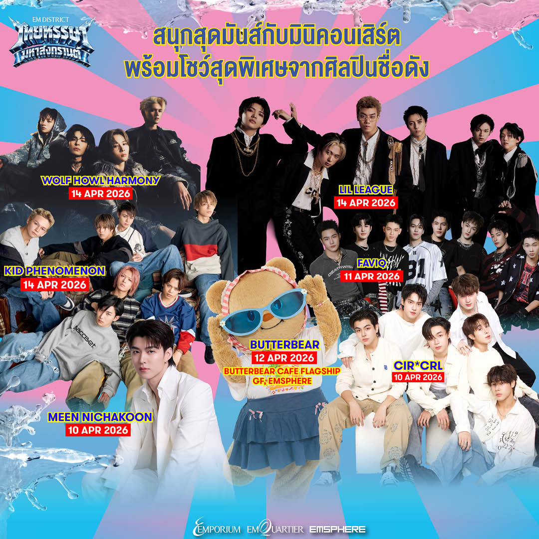 กลยุทธ์ Destination Marketing สร้าง “สุขุมวิทแลนด์มาร์กสงกรานต์”