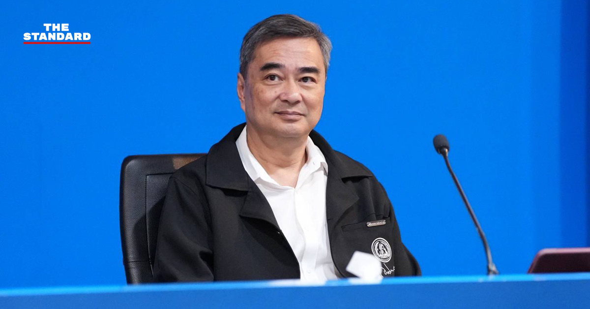 อภิสิทธิ์ เวชชาชีวะ อดีตนายกรัฐมนตรี ให้ความเห็นเกี่ยวกับการพูดคุยสันติสุขจังหวัดชายแดนภาคใต้และประเด็นกระจายอำนาจ