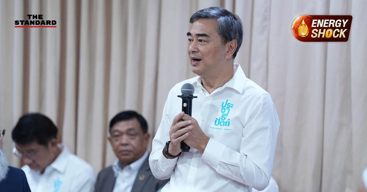 อภิสิทธิ์ เวชชาชีวะ เรียกร้องรัฐบาลและโรงกลั่นช่วยแบ่งเบาภาระประชาชนจากราคาน้ำมัน