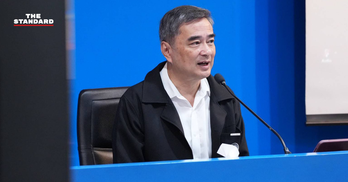 อภิสิทธิ์ เวชชาชีวะ แถลงข่าวแสดงความคิดเห็นเกี่ยวกับโครงการคนละครึ่งพลัส