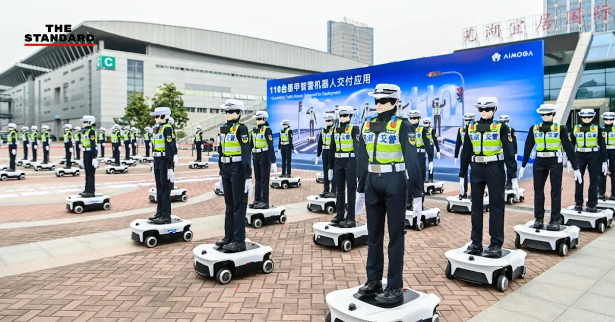 หุ่นยนต์ตำรวจอัจฉริยะ AiMOGA กำลังปฏิบัติหน้าที่ช่วยงานตำรวจจราจรบนถนนในประเทศจีน