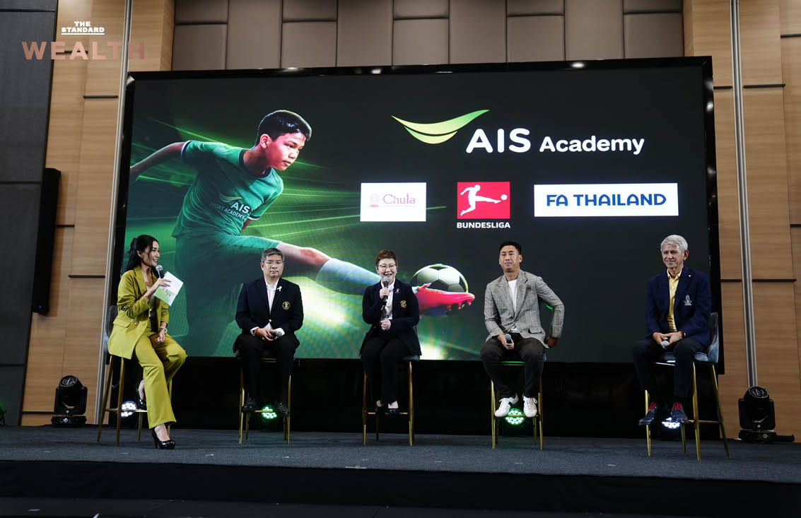 กานติมา เลอเลิศยุติธรรม และ สายชล ทรัพย์มากอุดม จาก AIS แถลงข่าวเปิดตัว AIS SPORT ACADEMY 2