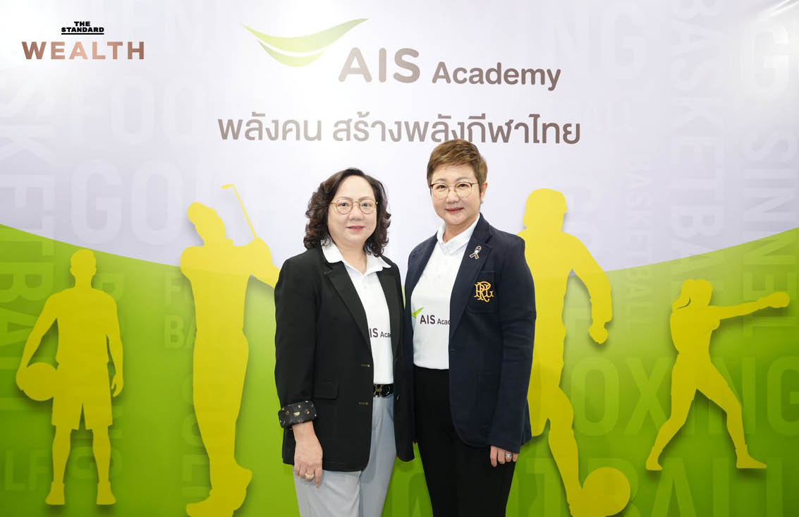 กานติมา เลอเลิศยุติธรรม และ สายชล ทรัพย์มากอุดม จาก AIS แถลงข่าวเปิดตัว AIS SPORT ACADEMY 3