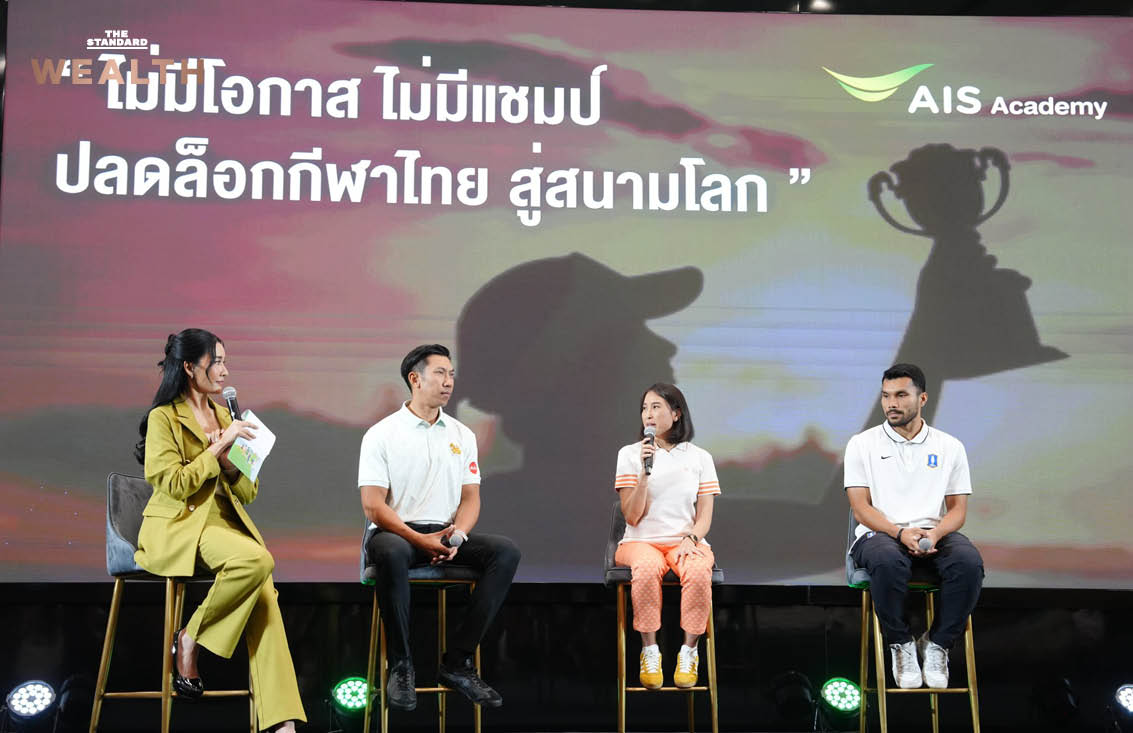 กานติมา เลอเลิศยุติธรรม และ สายชล ทรัพย์มากอุดม จาก AIS แถลงข่าวเปิดตัว AIS SPORT ACADEMY 5