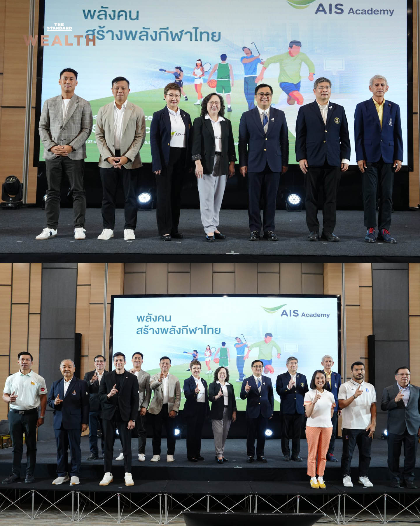 กานติมา เลอเลิศยุติธรรม และ สายชล ทรัพย์มากอุดม จาก AIS แถลงข่าวเปิดตัว AIS SPORT ACADEMY 7