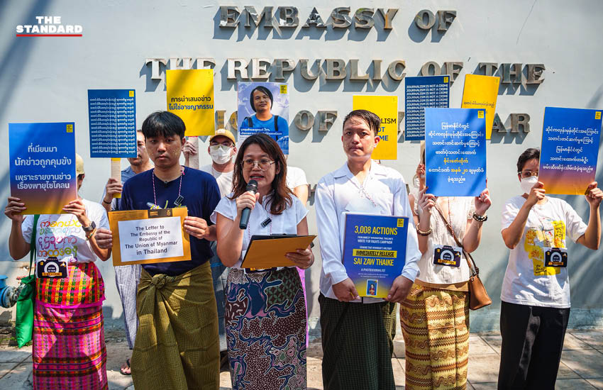 ภาพผู้ร่วมกิจกรรมแอมเนสตี้ อินเตอร์เนชั่นแนล ประเทศไทย ชูภาพ ไซ ซอว์ แต็ก พร้อมป้ายเรียกร้องให้เมียนมาปล่อยตัว 3
