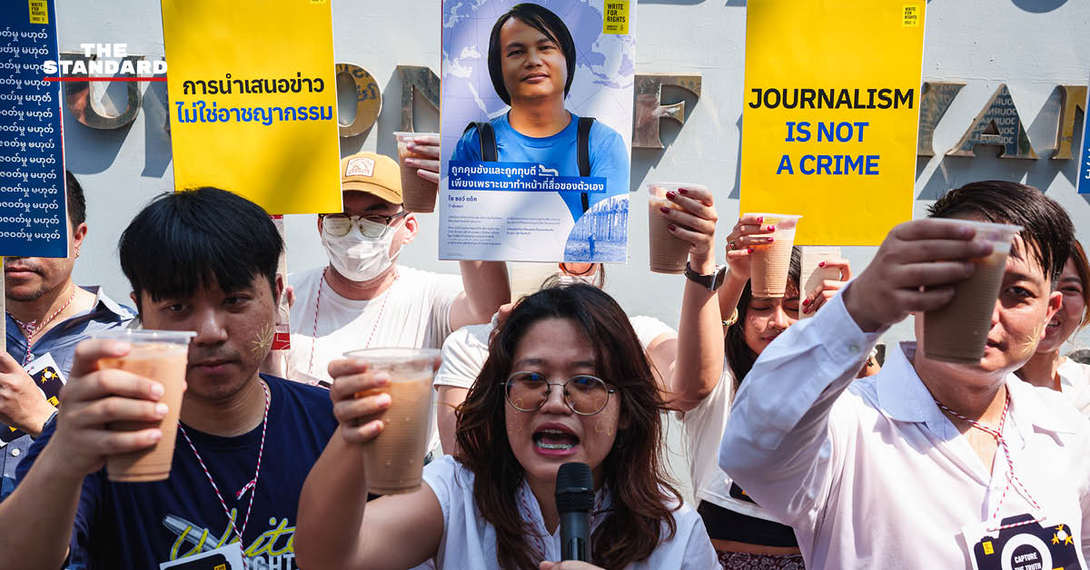 ภาพผู้ร่วมกิจกรรมแอมเนสตี้ อินเตอร์เนชั่นแนล ประเทศไทย ชูภาพ ไซ ซอว์ แต็ก พร้อมป้ายเรียกร้องให้เมียนมาปล่อยตัว