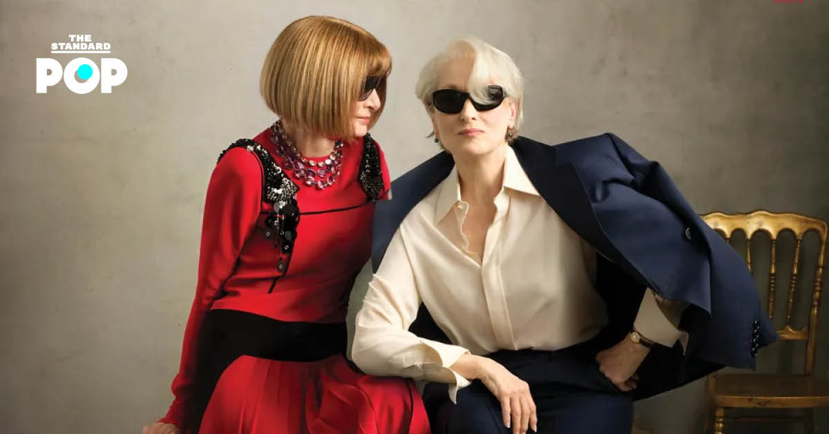 Anna Wintour และ Miranda Priestly บนปกนิตยสาร Vogue เดือนพฤษภาคม
