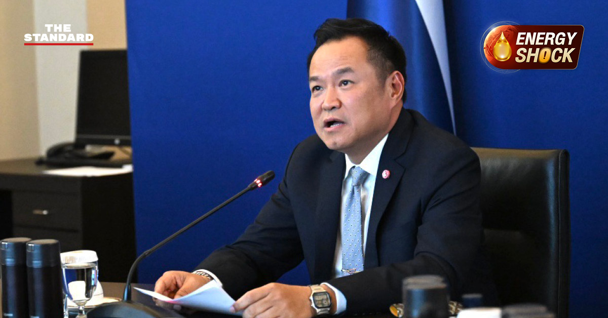 นายอนุทิน ชาญวีรกูล แถลงข่าวเกี่ยวกับผลประชุม AZEC และนโยบายพลังงาน