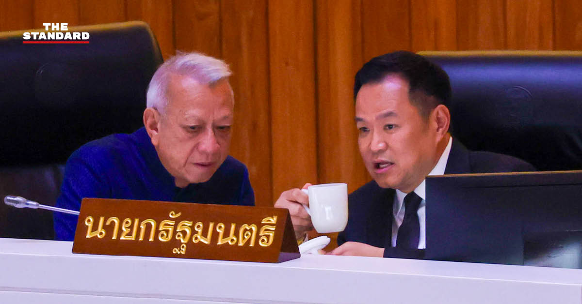 ภาพ นายกรัฐมนตรี อนุทิน ชาญวีรกูล แถลงนโยบายรัฐบาลต่อ ที่ประชุมรัฐสภา