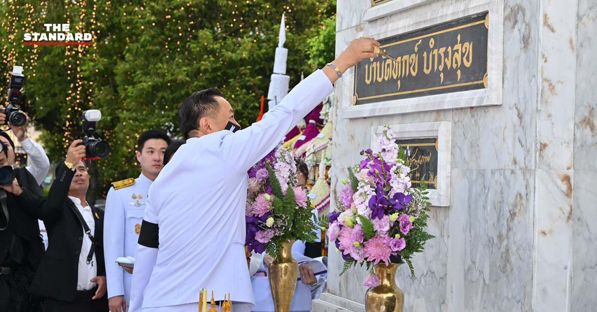 อนุทิน ชาญวีรกูล วางพุ่มสักการะ ครบรอบ 134 ปี กระทรวงมหาดไทย