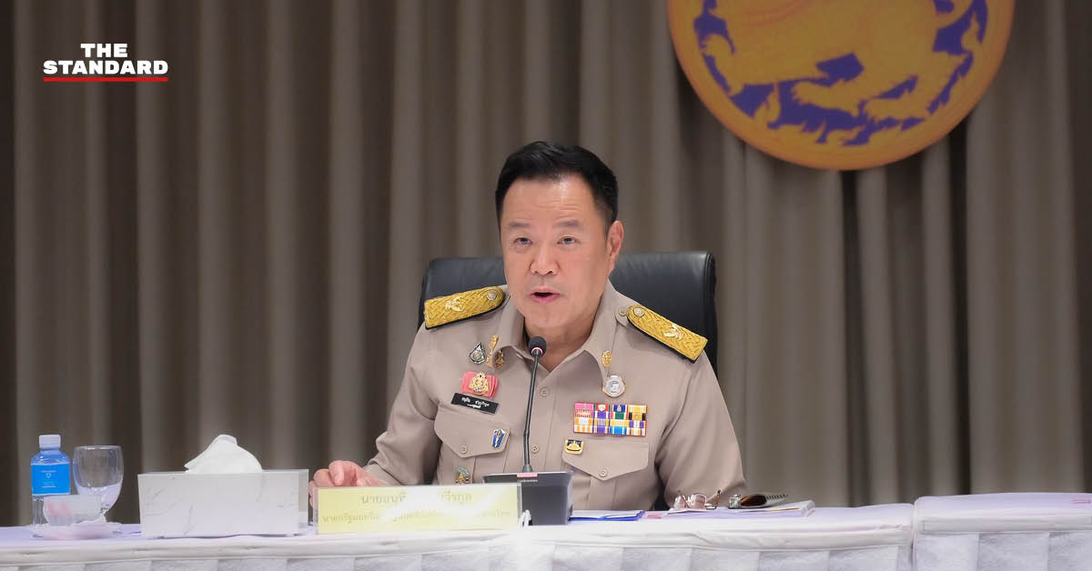 อนุทิน ชาญวีรกูล เป็นประธานการประชุมมอบนโยบายแก่ผู้ว่าราชการจังหวัดทั่วประเทศ