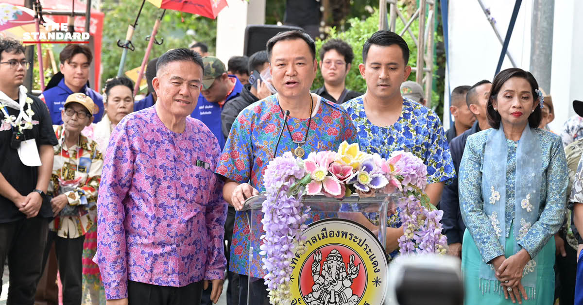 นายอนุทิน ชาญวีรกูล และภริยา เป็นประธานเปิดงานสงกรานต์พระประแดงท่ามกลางประชาชนและนักท่องเที่ยว