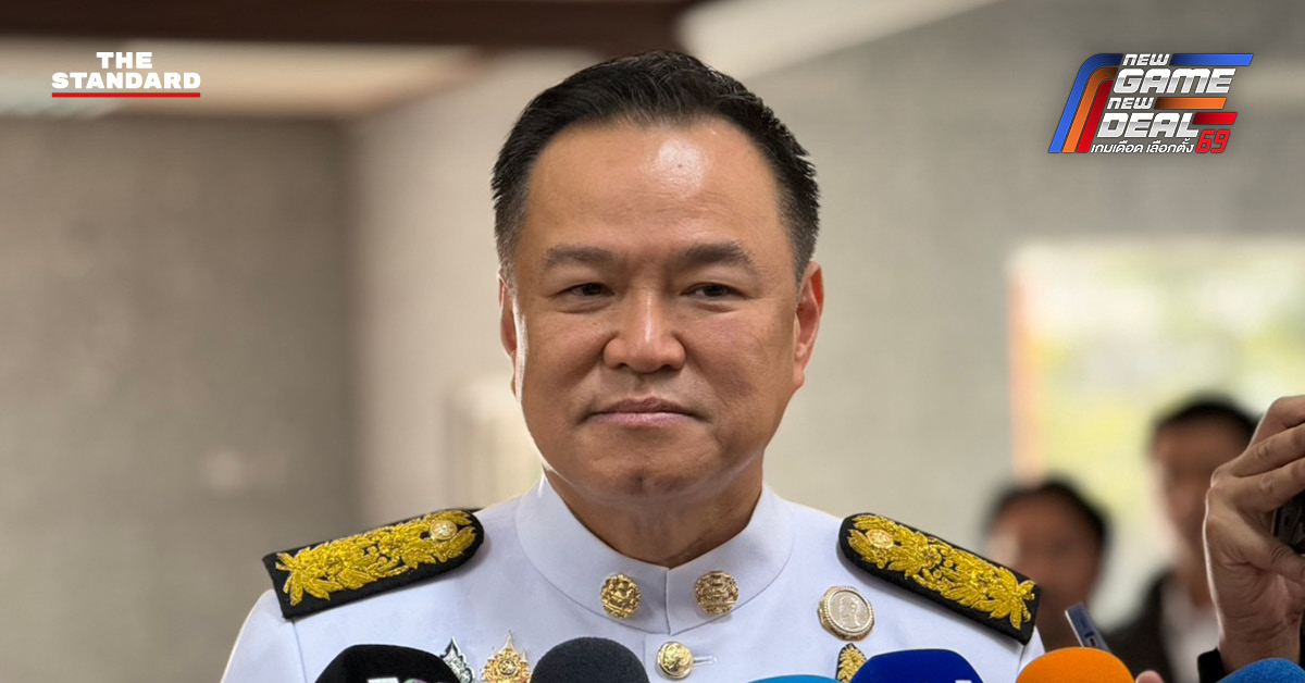 อนุทิน ชาญวีรกูล ให้สัมภาษณ์เรื่องการประเมินผลงานรัฐมนตรีด้วย KPI และการปรับคณะรัฐมนตรี