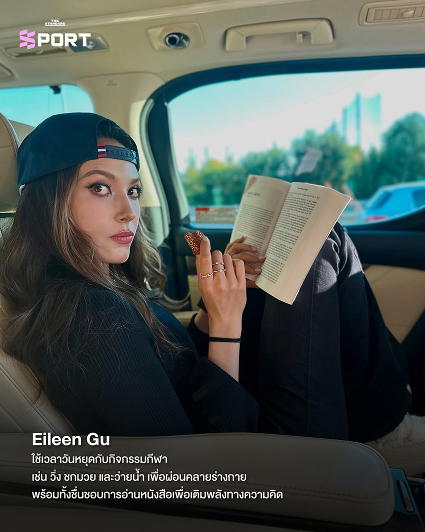 Rest Mode วิถีการพักผ่อนของนักกีฬาระดับโลก ที่รวมภาพนักกีฬาหลากหลายคนขณะพักผ่อน 1