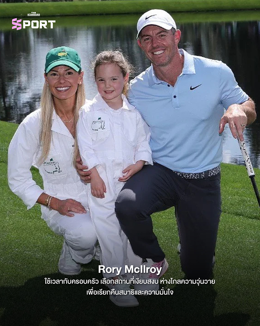 Rest Mode วิถีการพักผ่อนของนักกีฬาระดับโลก ที่รวมภาพนักกีฬาหลากหลายคนขณะพักผ่อน 10