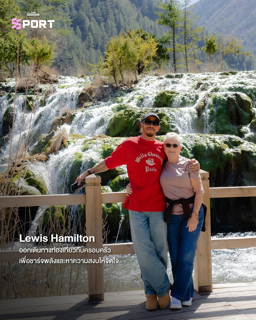 Rest Mode วิถีการพักผ่อนของนักกีฬาระดับโลก ที่รวมภาพนักกีฬาหลากหลายคนขณะพักผ่อน 3