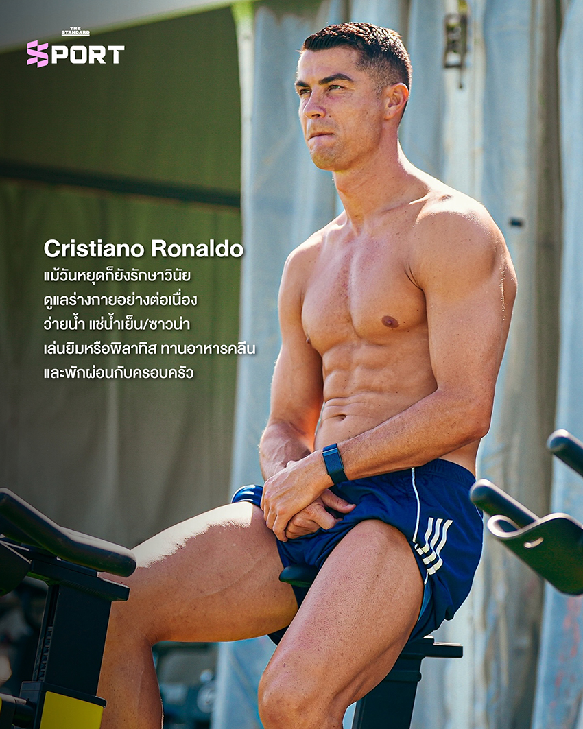 Rest Mode วิถีการพักผ่อนของนักกีฬาระดับโลก ที่รวมภาพนักกีฬาหลากหลายคนขณะพักผ่อน 4