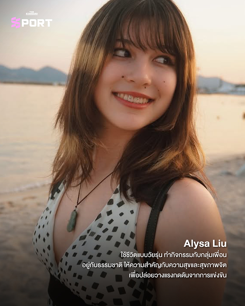 Rest Mode วิถีการพักผ่อนของนักกีฬาระดับโลก ที่รวมภาพนักกีฬาหลากหลายคนขณะพักผ่อน 5