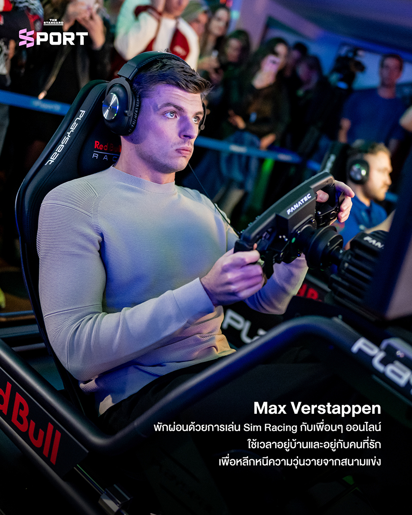 Rest Mode วิถีการพักผ่อนของนักกีฬาระดับโลก ที่รวมภาพนักกีฬาหลากหลายคนขณะพักผ่อน 6