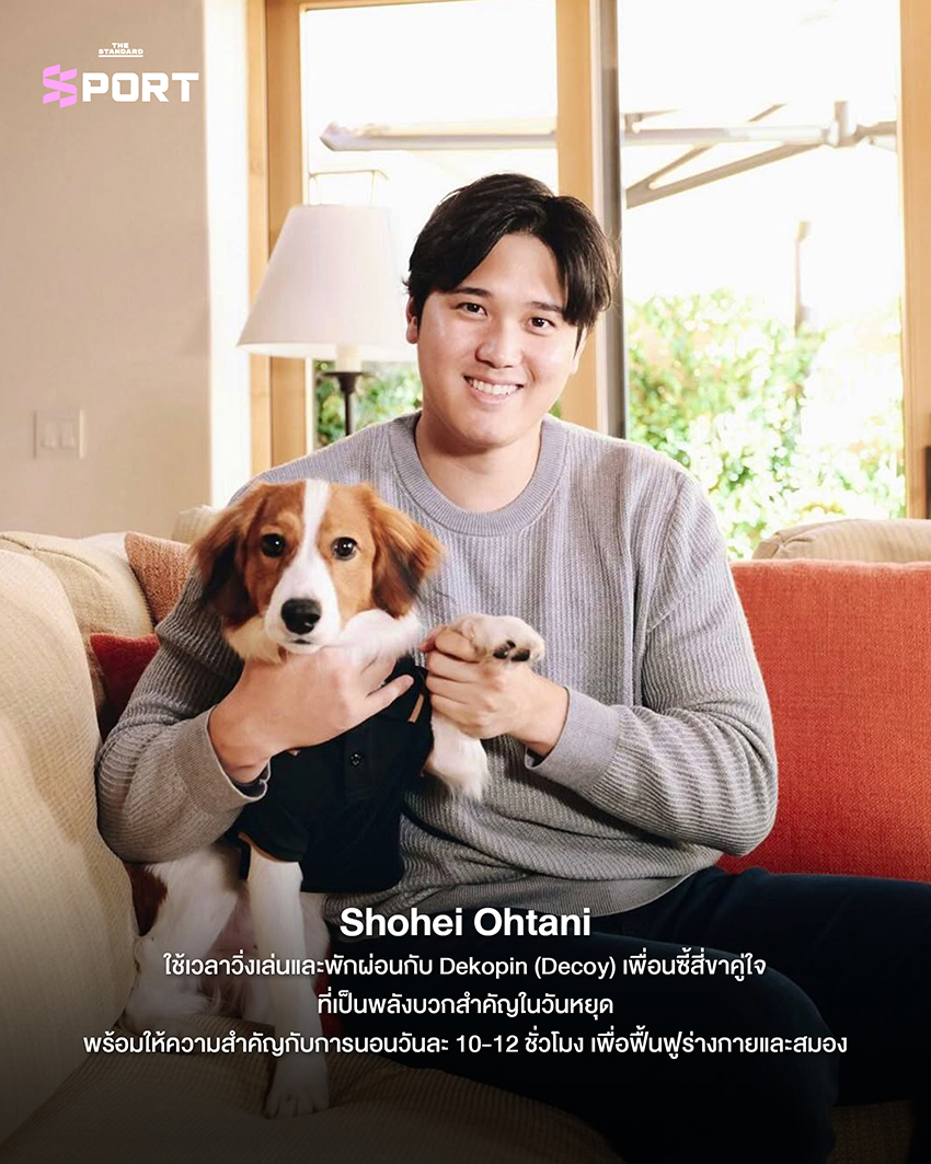 Rest Mode วิถีการพักผ่อนของนักกีฬาระดับโลก ที่รวมภาพนักกีฬาหลากหลายคนขณะพักผ่อน 8