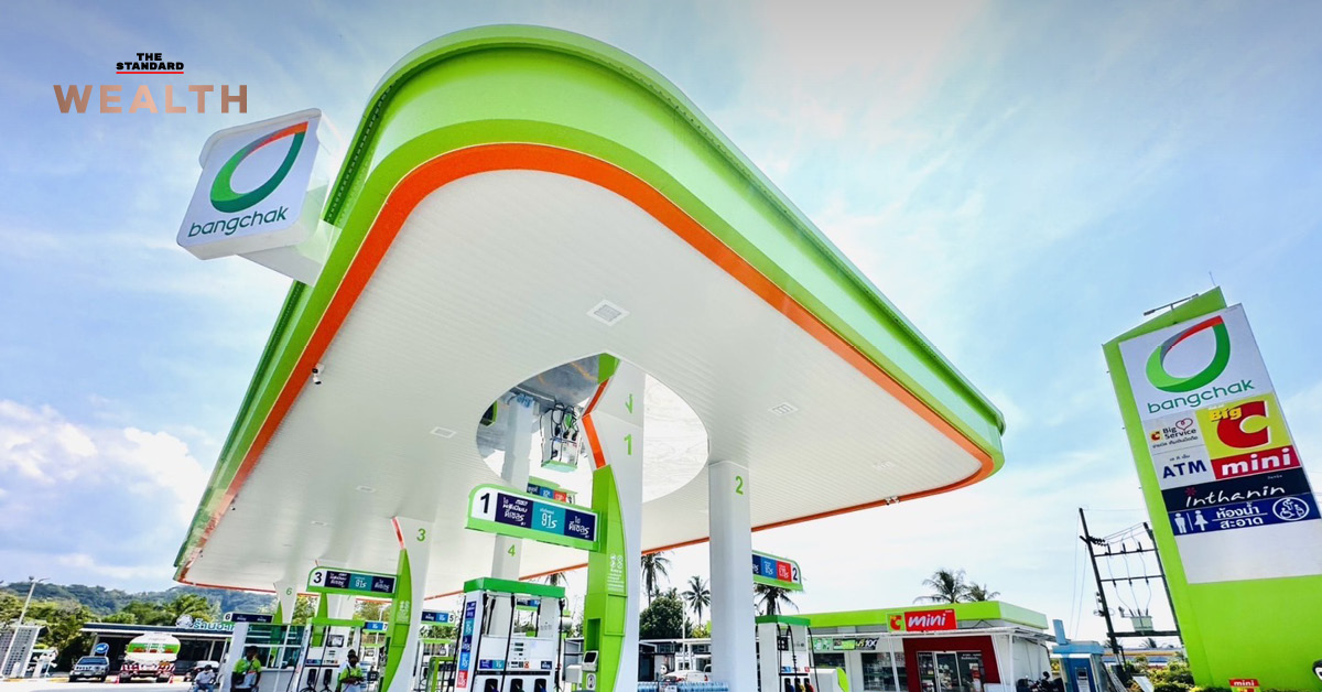 ภาพโปสเตอร์โครงการ 'Fry to Fly' ของบางจากฯ น้ำมันครัว 2 ลิตร แลกน้ำมันรถ 1 ลิตร เริ่ม 6 เม.ย. ที่ปั๊มบางจาก