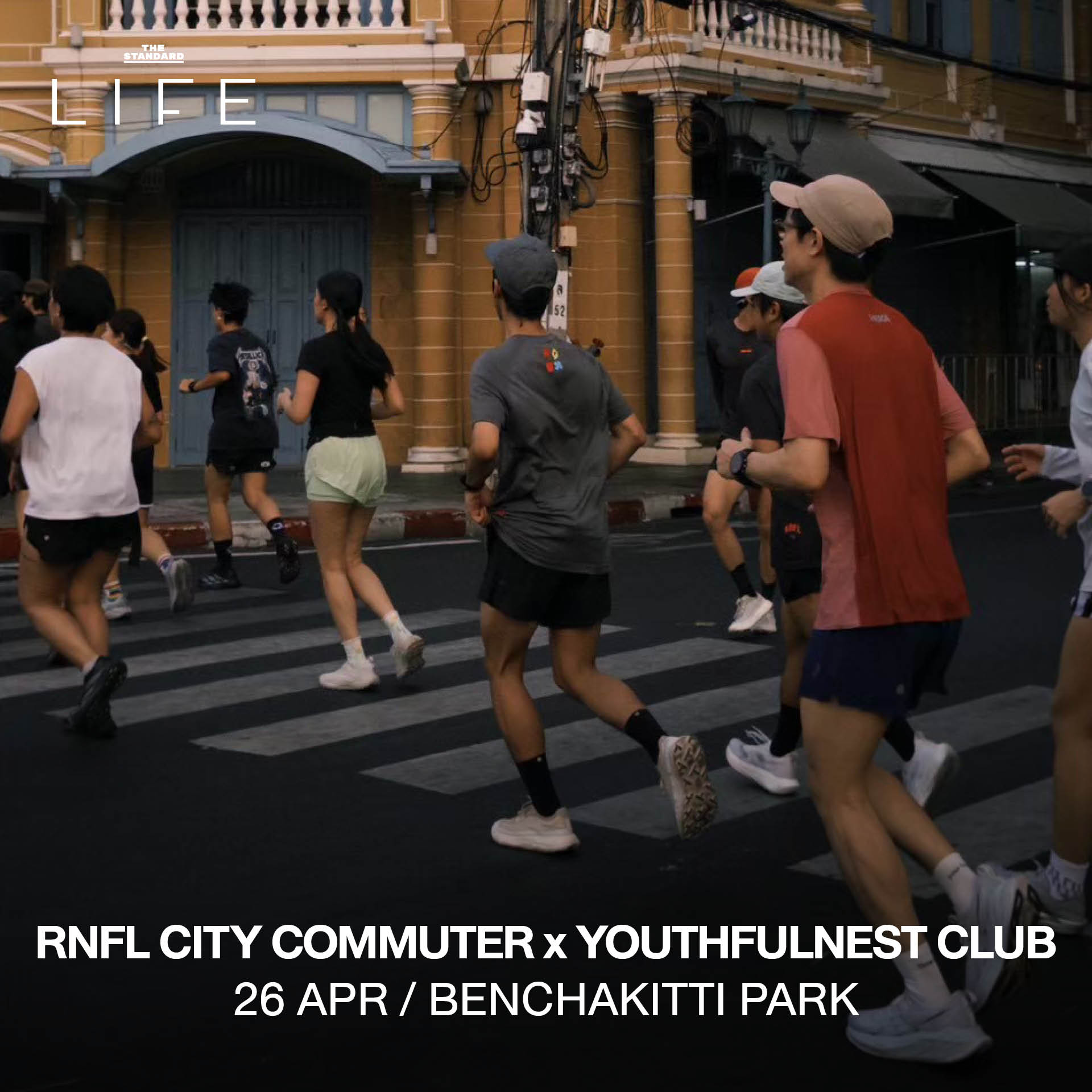 ภาพรวมกิจกรรมและไลฟ์สไตล์ที่น่าสนใจประจำสัปดาห์ LIFE This Week วันที่ 22-28 เมษายน 2569 6