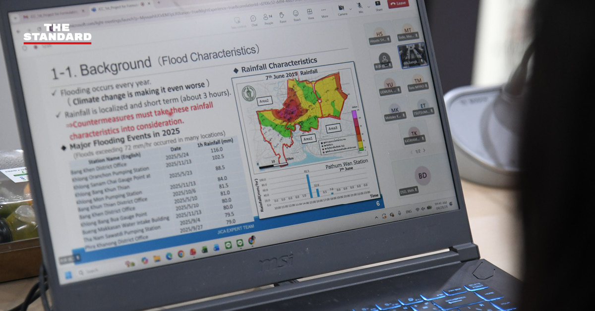 วิศณุ ทรัพย์สมพล รองผู้ว่าฯ กทม. ร่วมประชุมกับ JICA เพื่อจัดทำแผนแม่บทระบายน้ำ