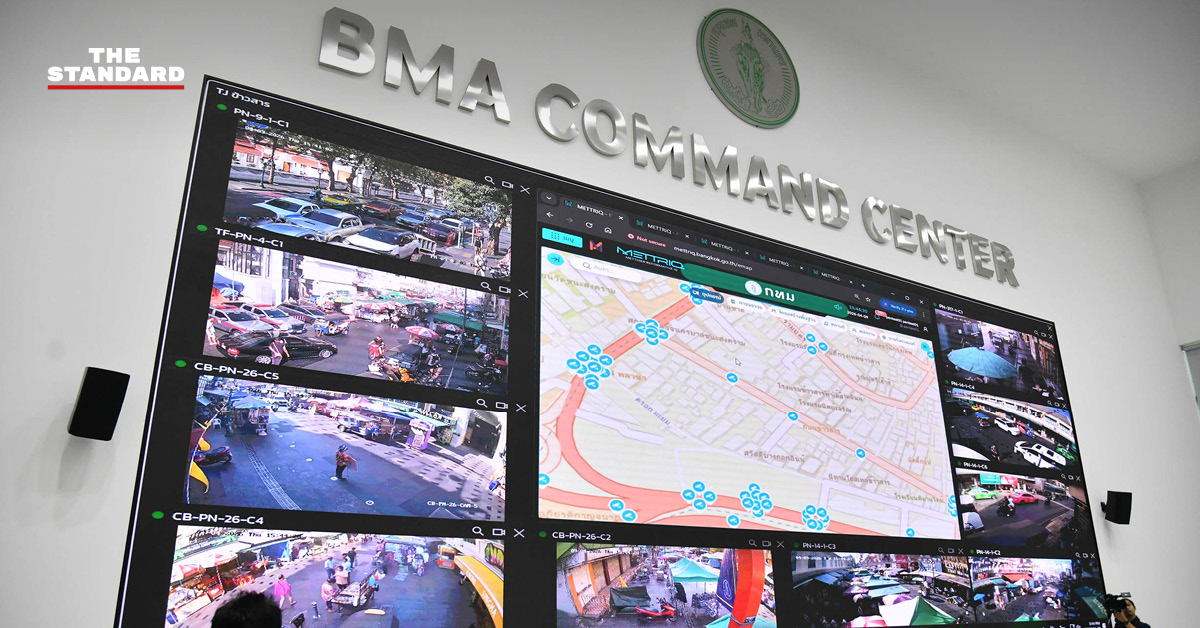 ชัชชาติ ผู้ว่าฯ กทม. และ ผบช.น. แถลงข่าวแผนรักษาความปลอดภัยช่วง สงกรานต์ 2569 โดยใช้ AI