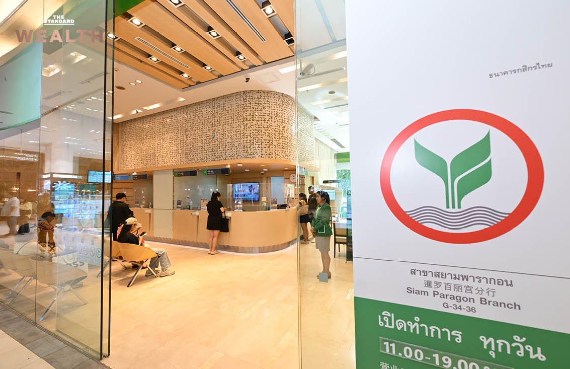 ภาพประกอบแสดงถึงเทคโนโลยีธนาคาร การป้องกันภัยไซเบอร์ และความเชื่อมโยงกับเศรษฐกิจ 3