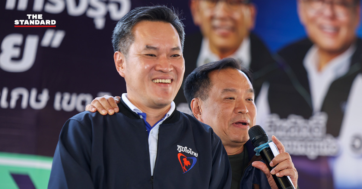 อนุทิน ชาญวีรกูล หัวหน้าพรรคภูมิใจไทย ในการประชุม สส.พรรค เพื่อเคาะรายชื่อประธานคณะกรรมาธิการ