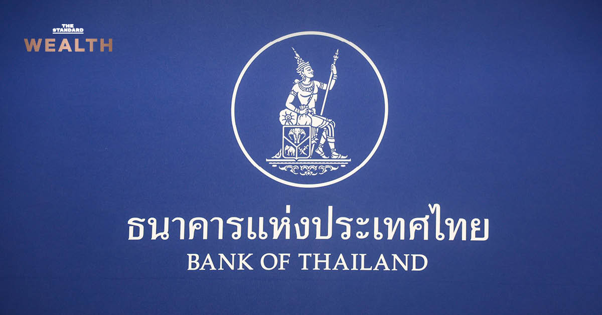 ธปท. ออกมาตรการช่วยลูกหนี้ได้รับผลกระทบจากสถานการณ์ตะวันออกกลาง