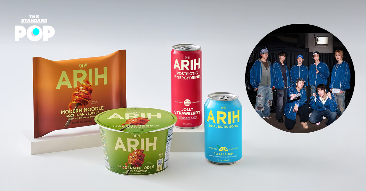 ภาพวง BTS ร่วมกับผลิตภัณฑ์อาหารและเครื่องดื่มแบรนด์ ARIH ที่เปิดตัวใหม่