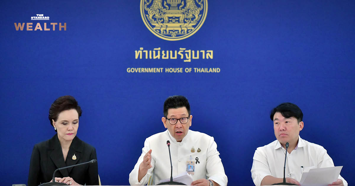 ภาพอินโฟกราฟิกสรุปมติ ครม. อนุมัติโครงการปุ๋ยธงเขียวพลัส ลดราคาปุ๋ย 2,100 บาทต่อครัวเรือน และแจกคูปองซื้อของ SMEs 5 แสนใบ เริ่มหลังสงกรานต์