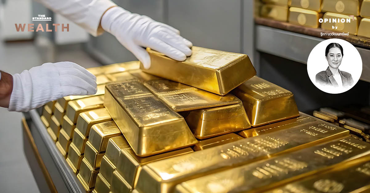 ภาพกองทองคำแท่งและเหรียญทองคำ แสดงถึงการสะสมทองคำของธนาคารกลางทั่วโลก