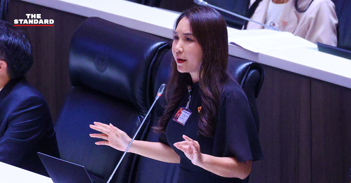 ศิริกัญญา ตันสกุล สส. บัญชีรายชื่อ พรรคประชาชน กำลังอภิปรายในที่ประชุมรัฐสภา