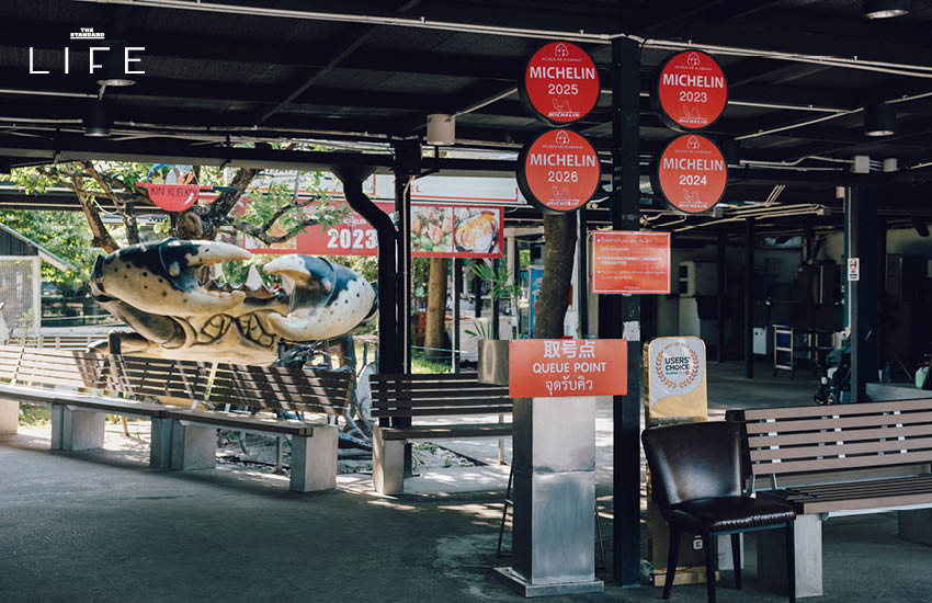 เชฟแพม เยี่ยมชมร้านค้าและร้านอาหารท้องถิ่นในย่านศาลายา 18